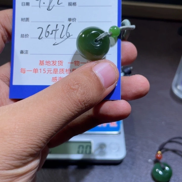 颈饰未镶嵌和田玉?*