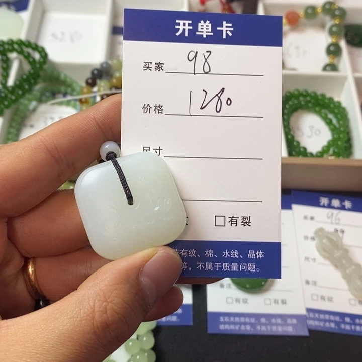 和田玉颈饰未镶嵌