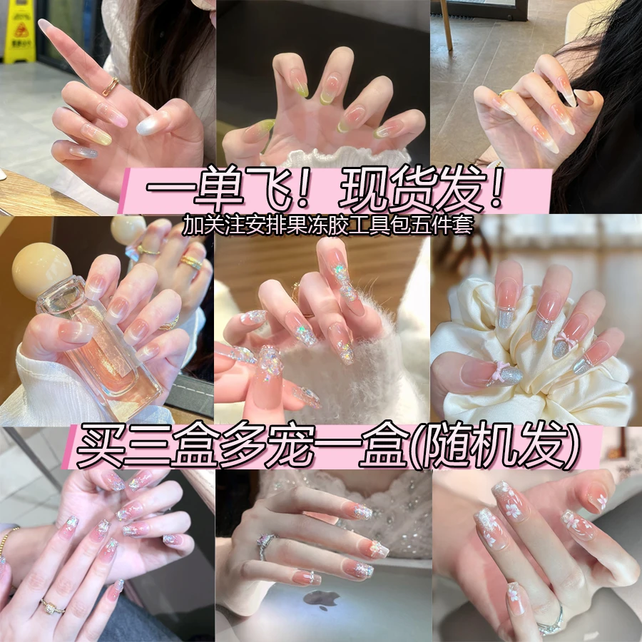 【三块九！新粉福利】10片 桃喜手工晕染糖果玻璃珠冰透彩虹猫眼美甲