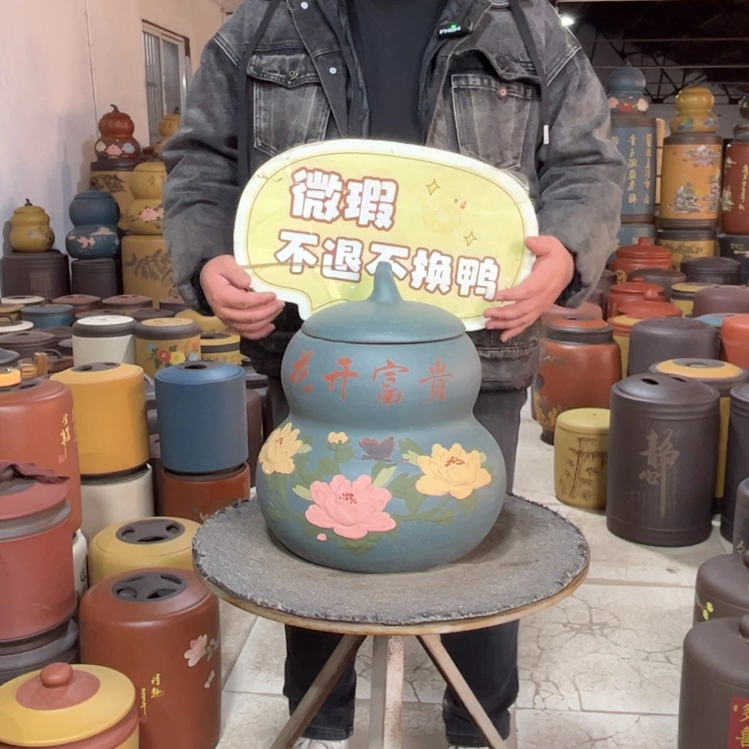 紫砂茶叶罐茶叶罐