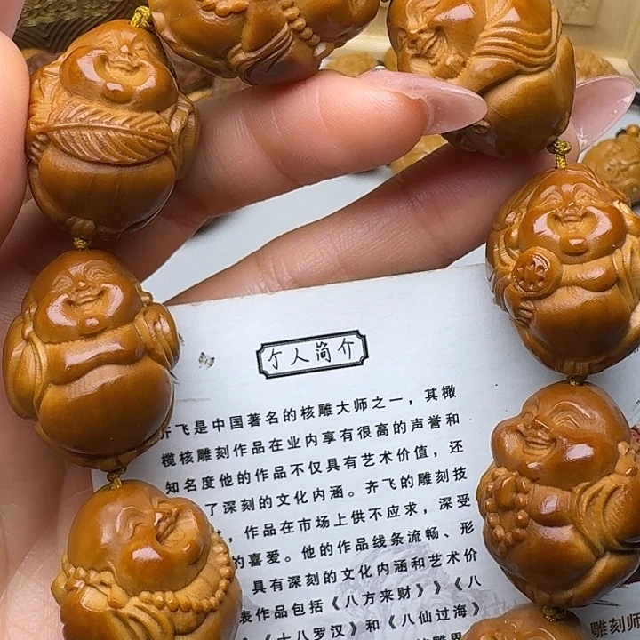 手串/手链橄榄核米勒