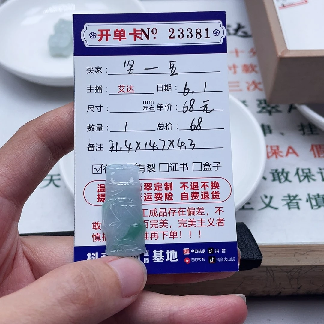 未镶嵌手链翡翠坚***豆