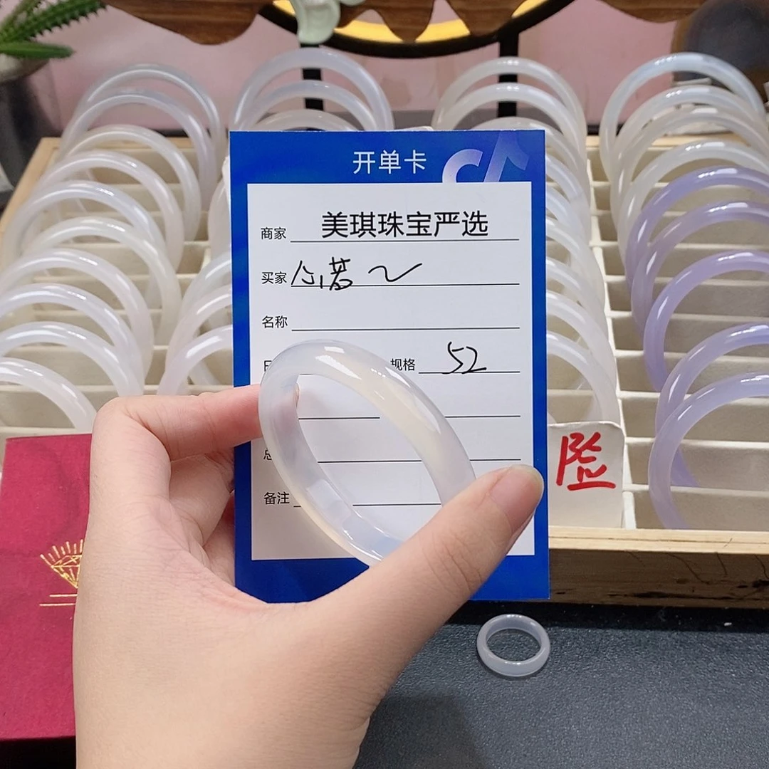 手镯玛瑙/玉髓未镶嵌
