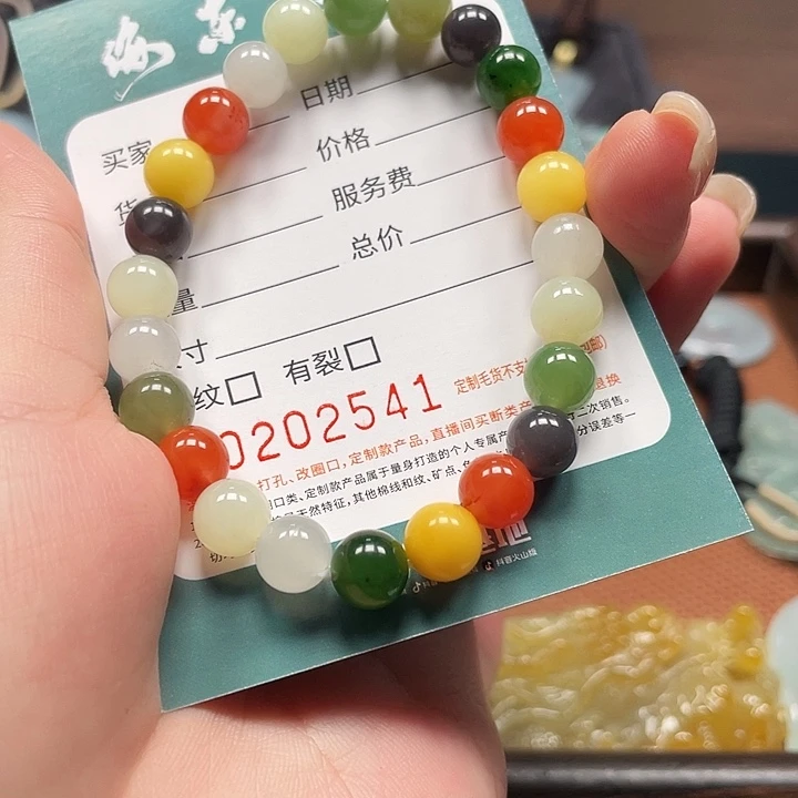 未镶嵌手链和田玉HDJT0202541