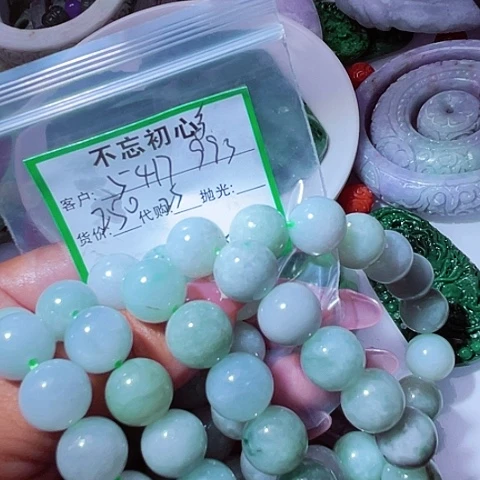 用***2翡翠未镶嵌颈饰缅甸