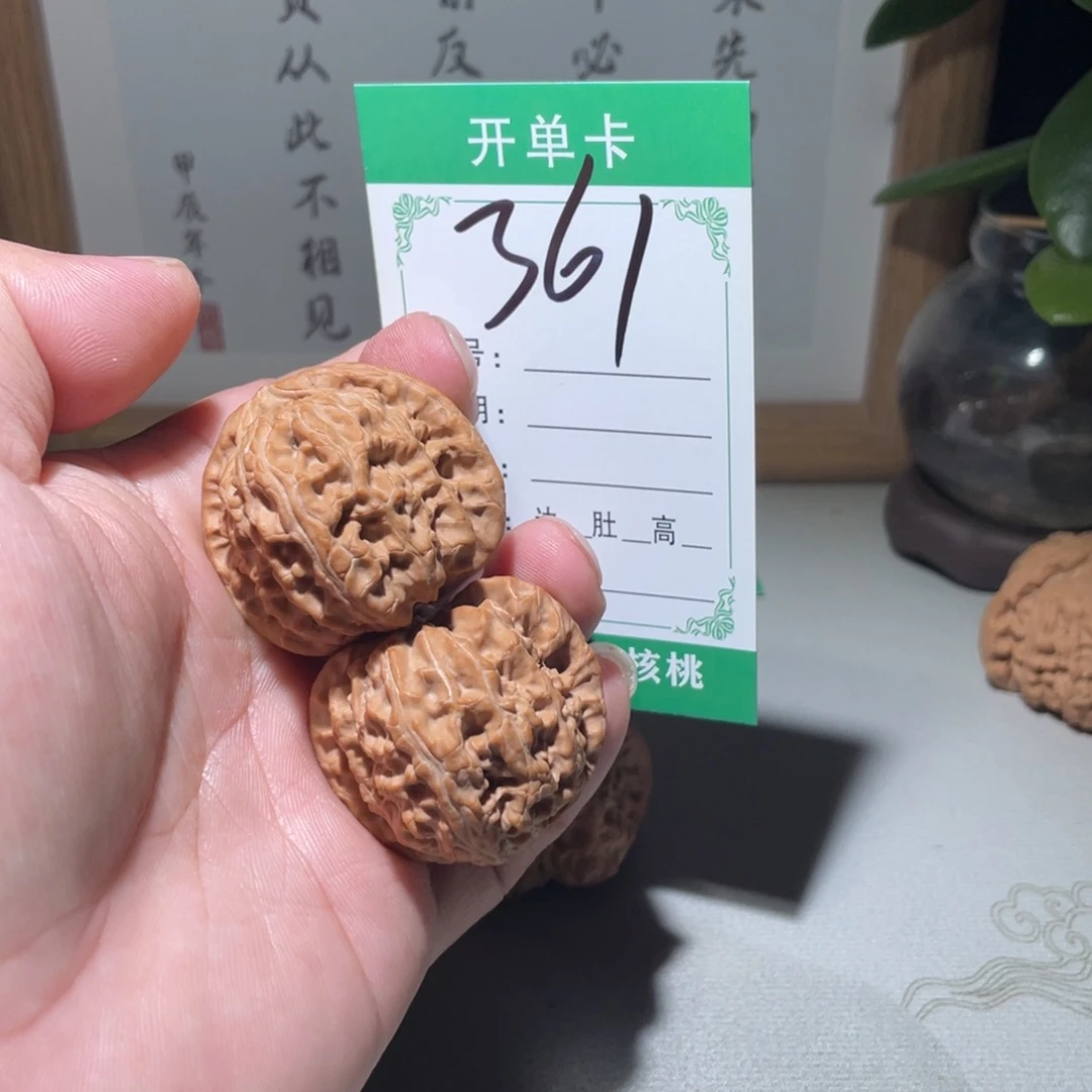 文玩核桃吊坠白狮子38