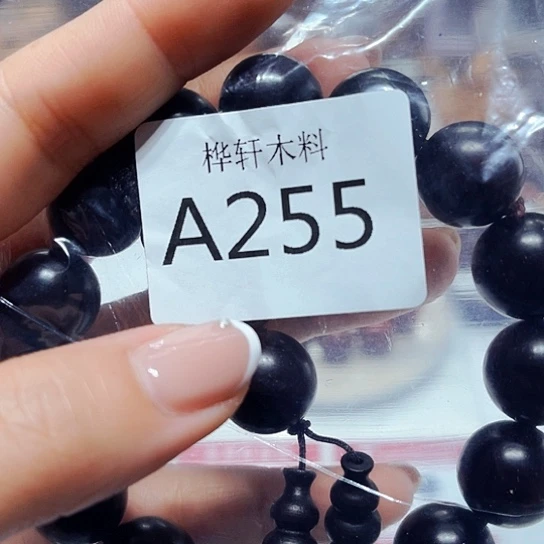 大果紫檀（缅甸花梨）255