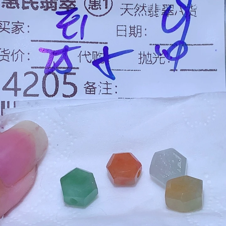 *****颈饰未镶嵌翡翠ggg
