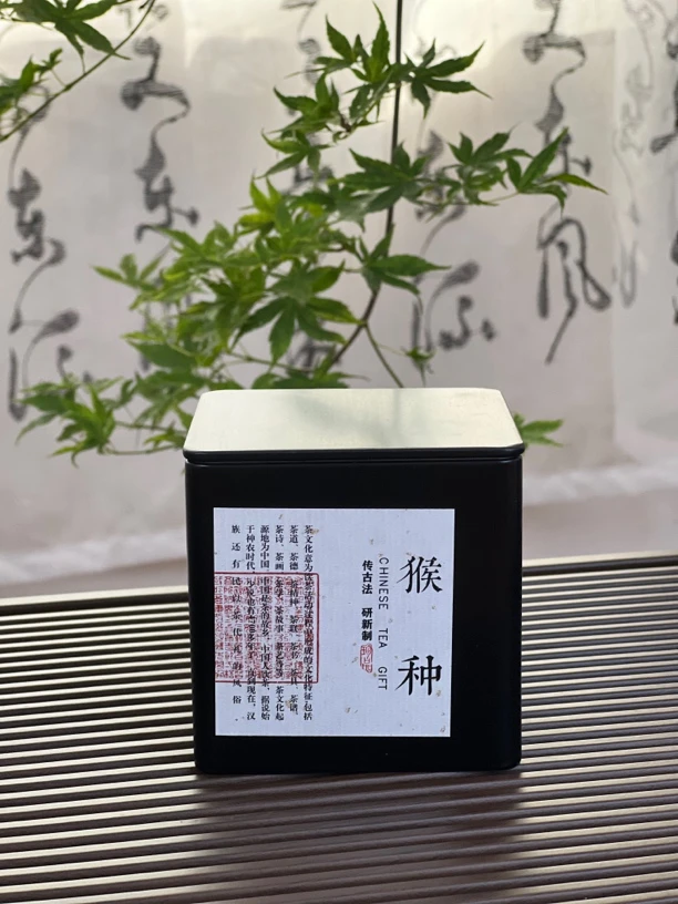 鉴天下凤凰单丛猴种