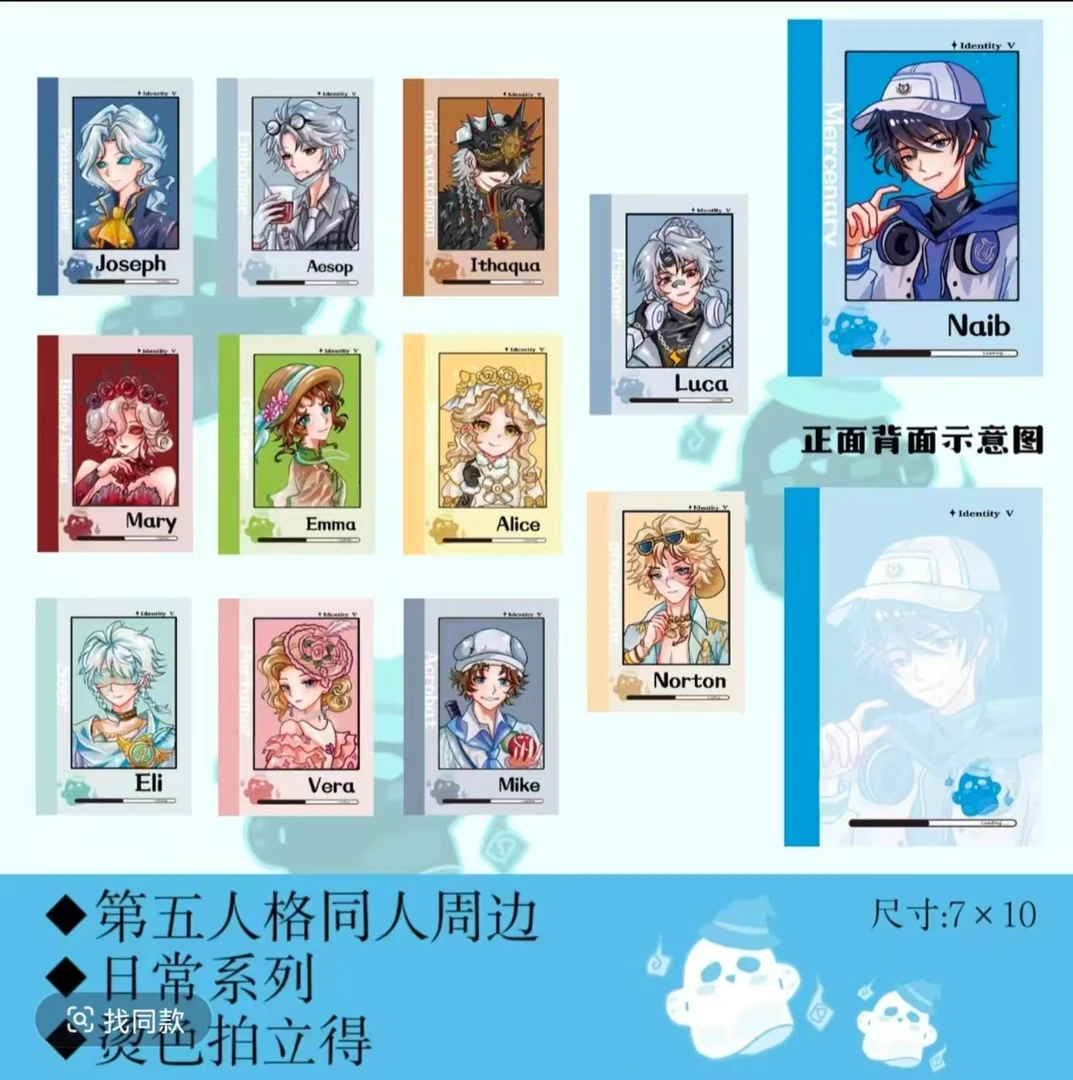 第五人格日常系列同人周边同人谷子拍立得周边
