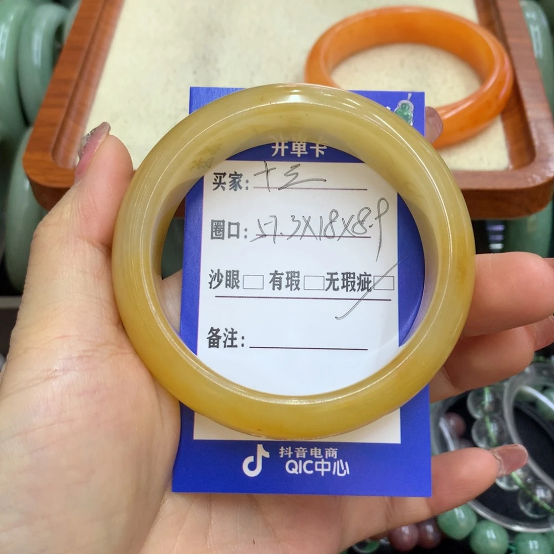 石英质玉手镯未镶嵌