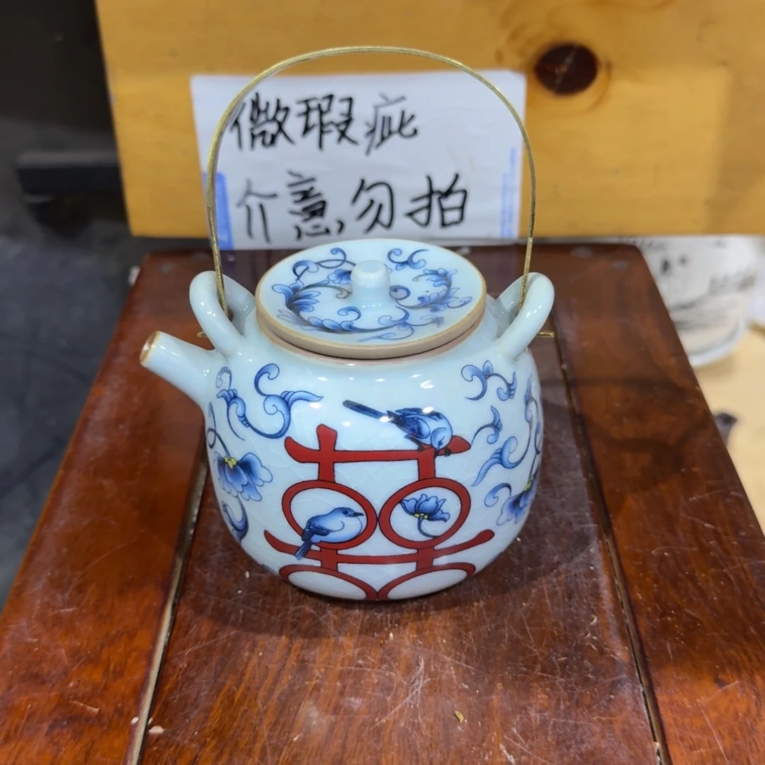 微瑕疵介意勿拍陶瓷器皿X636