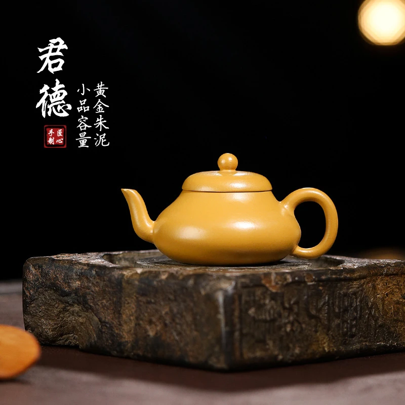 宜兴原矿黄金朱泥紫砂壶全手工小品君德茶壶小容量纯手工茶壶茶具