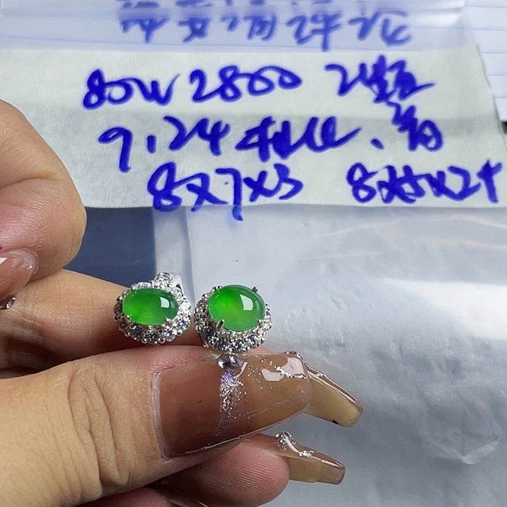 音***子未镶嵌定制翡翠868688888888