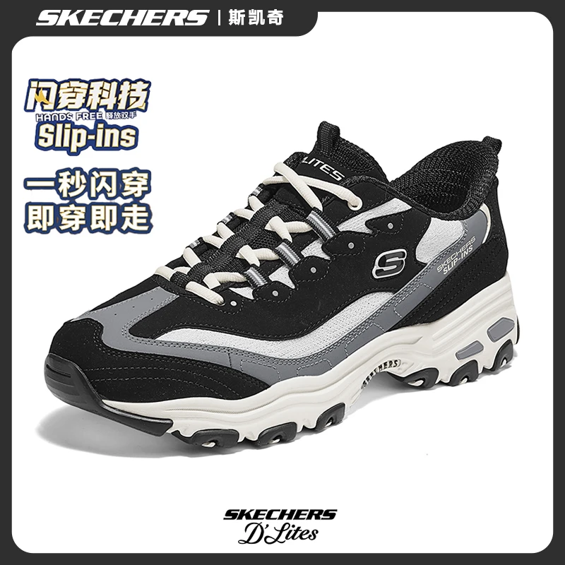 【摩卡熊】斯凯奇男鞋冬季简约增高熊猫鞋休闲运动舒适老爹鞋232422