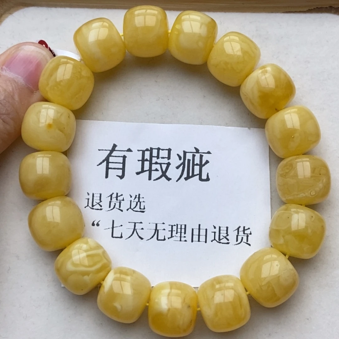 琥珀珠宝奇石未镶嵌蜜蜡7