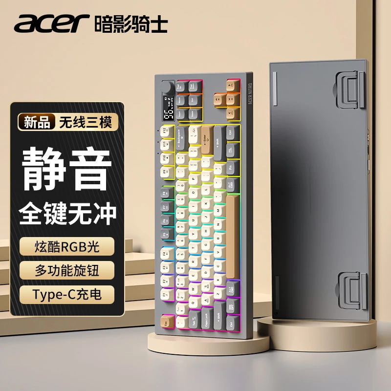 宏碁暗影骑士无线蓝牙键盘静音机械手感办公游戏RGB发光笔记本用