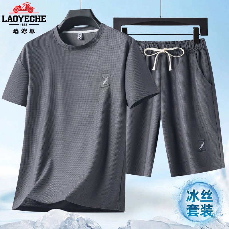 老爷车冰丝休闲运动套装男中年人两件套时尚宽松薄款爸爸夏装衣服