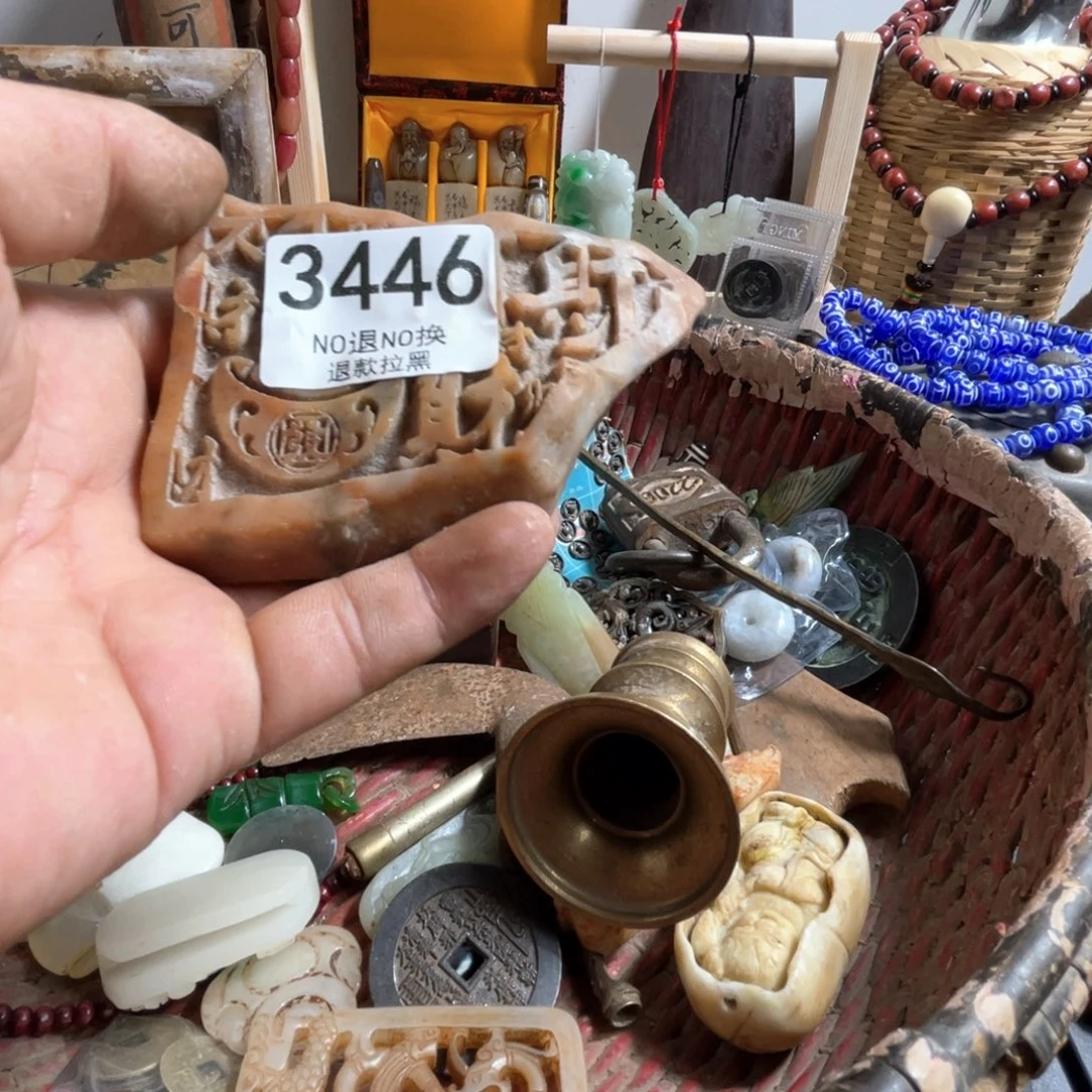 地***牢瓷片3446.