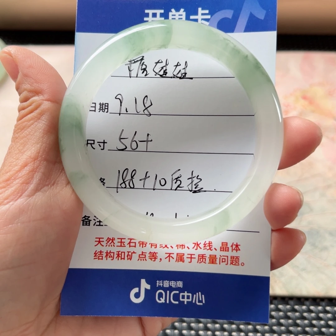 糖***i未镶嵌手镯石英质玉（金丝玉）