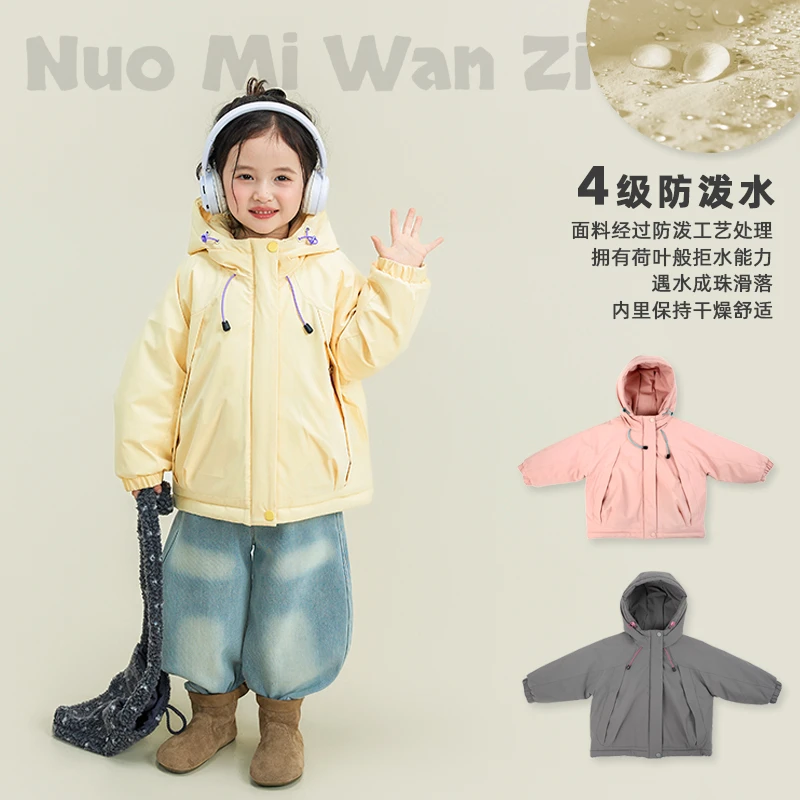 【现货】儿童韩系户外加厚绗棉撞色冲锋棉衣（冬款）WZJ-26581