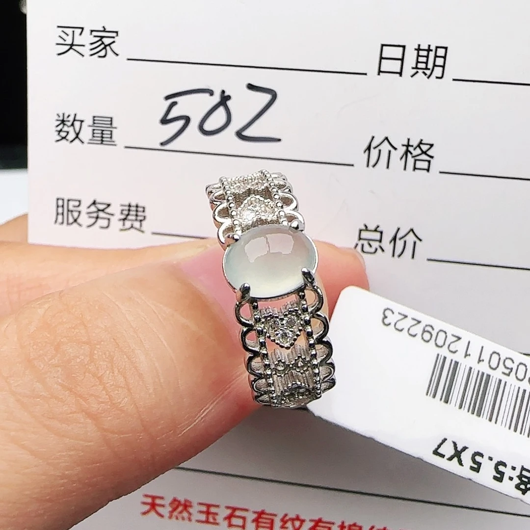 银S925镶嵌戒指翡翠戒指