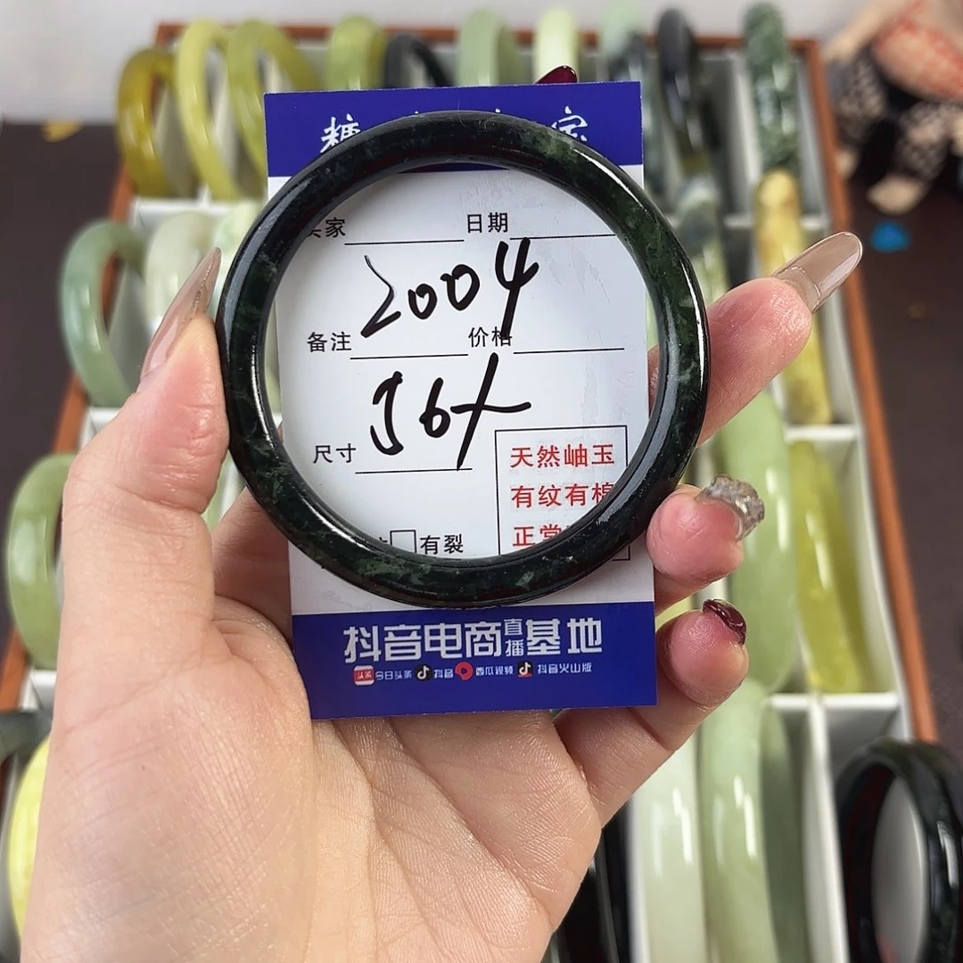 蛇纹石玉手镯未镶嵌顾*呀