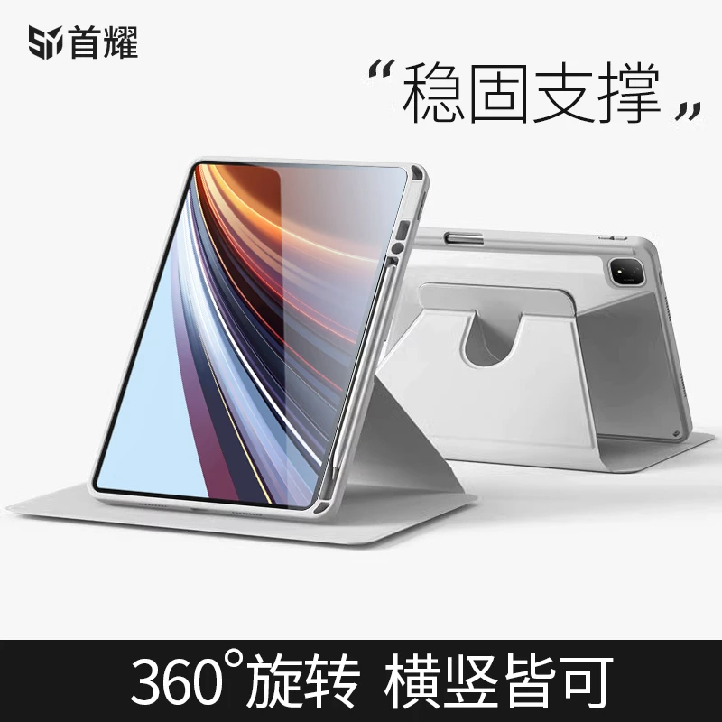 适用荣耀平板gt2pro保护套带笔槽亚克力gtpro全包防摔弯旋转外壳