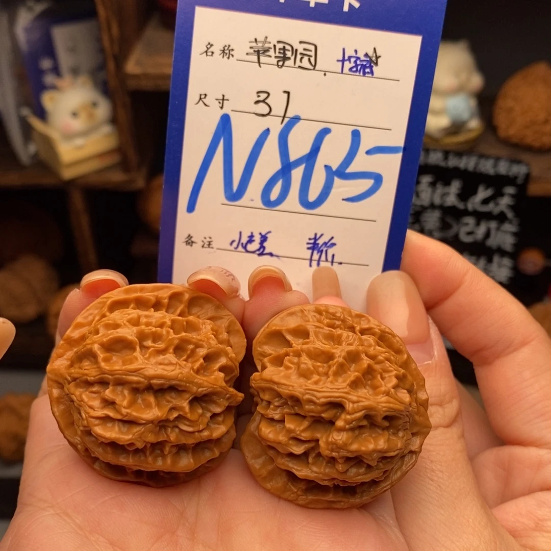 吊坠文玩核桃37苹果园色差半价福利