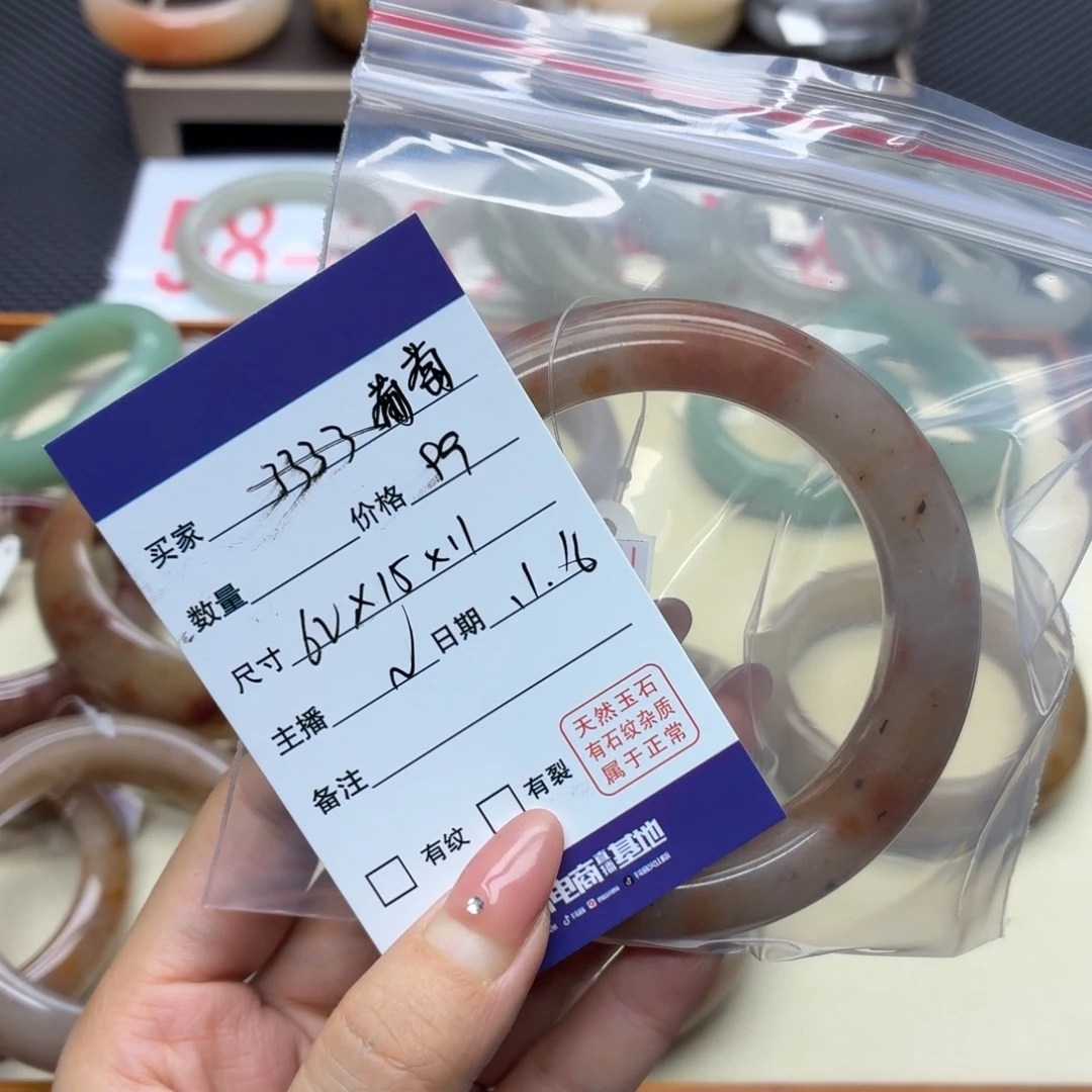 葡***萄石英质玉未镶嵌手镯
