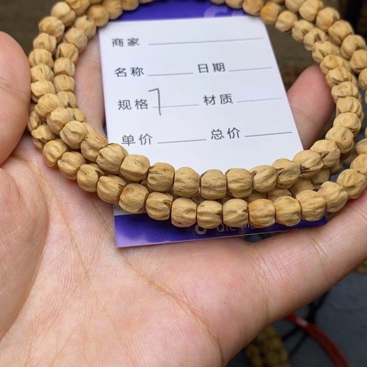吊坠柏香籽/百香籽