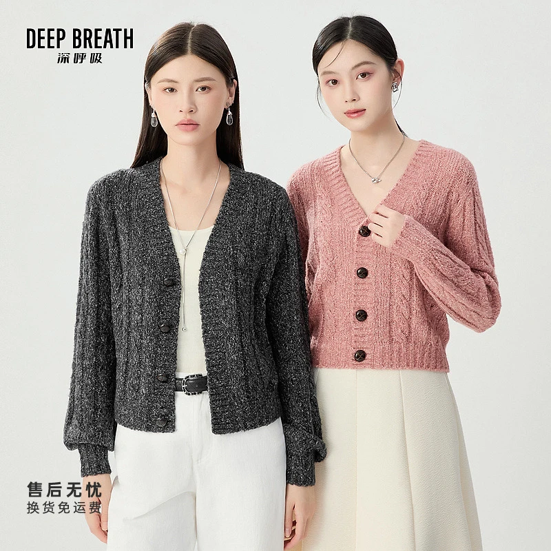 DEEP BREATH深呼吸女装新款简约V领麻花纽扣针织开衫女A401289