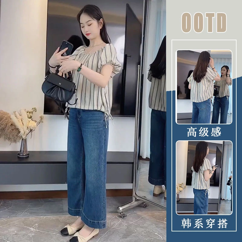夏季穿搭一整套盐系洋气减龄衬衫上衣搭配牛仔阔腿裤两件套装