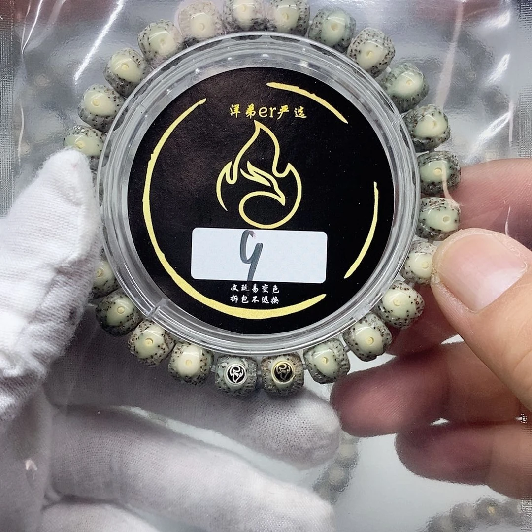 星月菩提手串手串