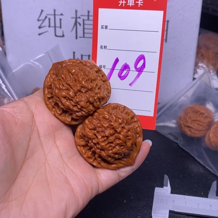 文玩核桃把件满***呀109，45官帽