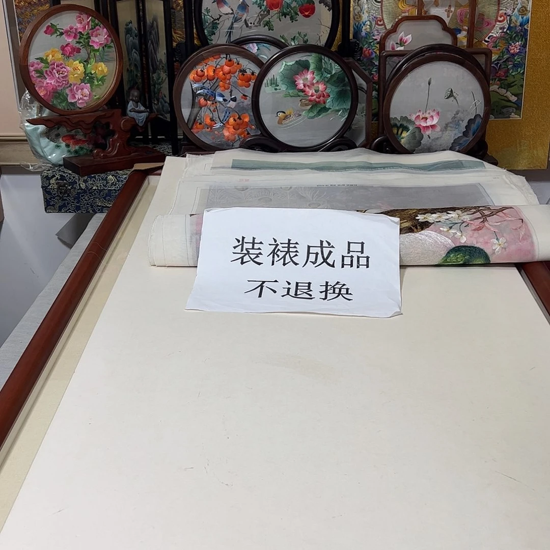 冷***冰刺绣纯手工刺绣画软裱费不退换