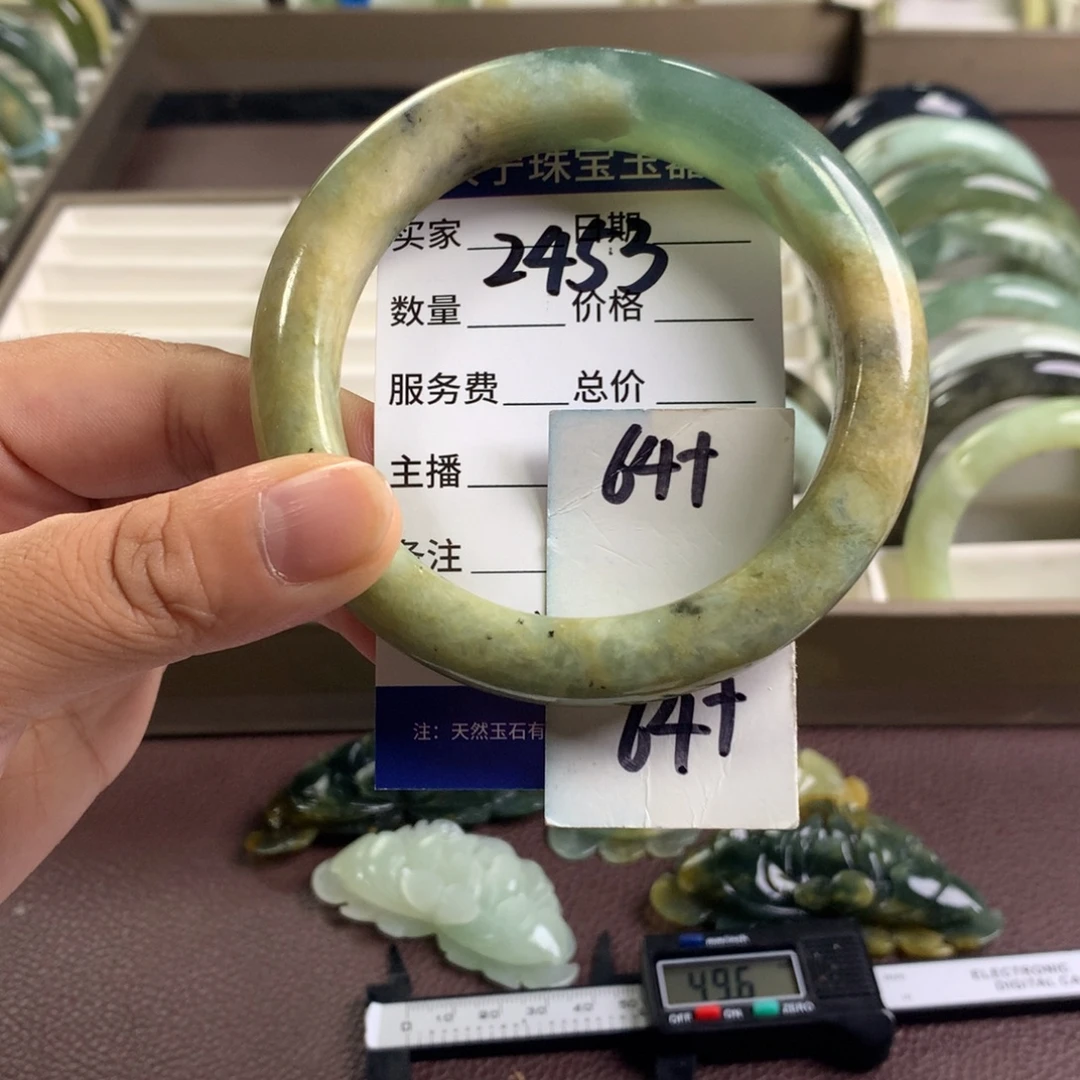 未镶嵌蛇纹石玉手镯2453