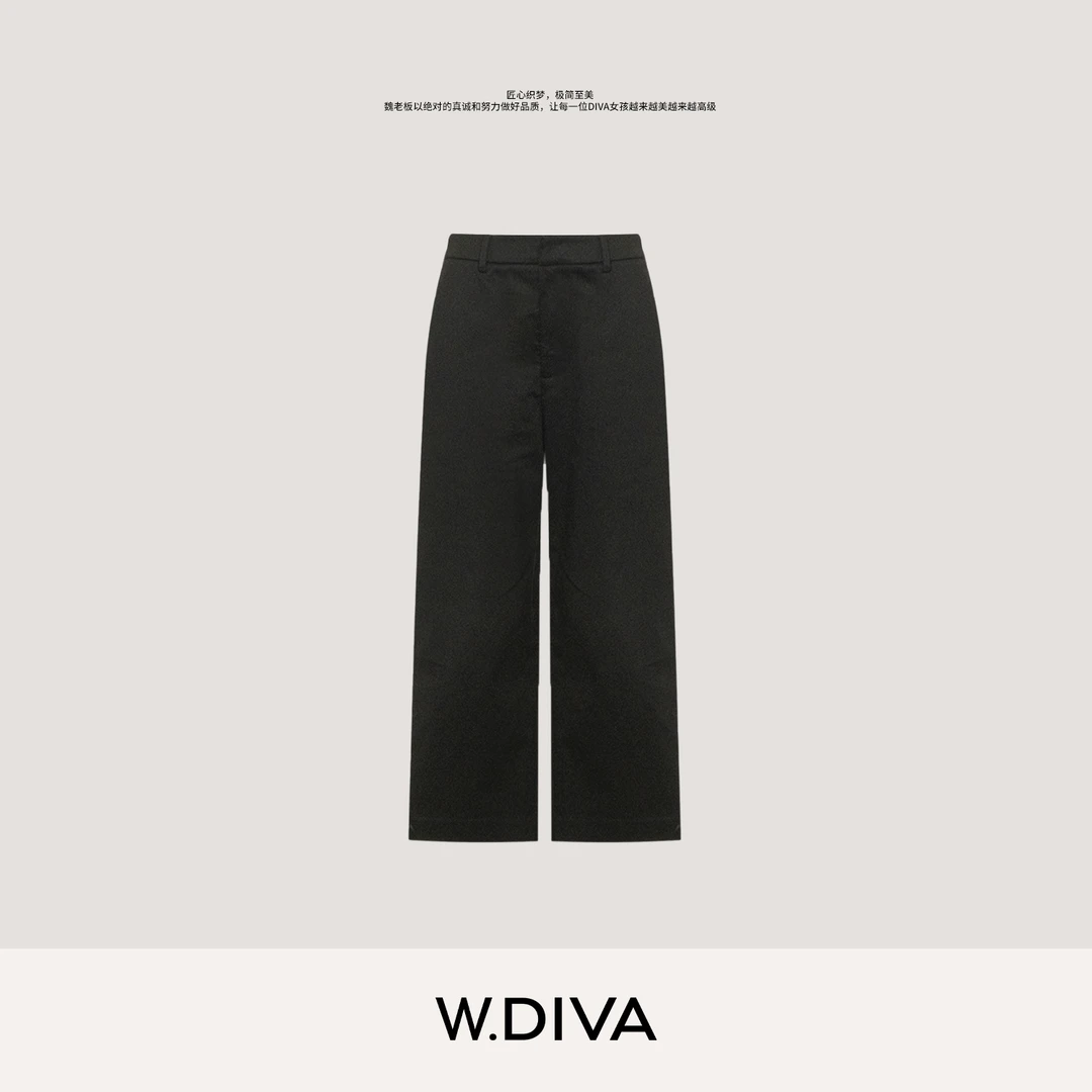 W.Diva【无界】休闲裤高支高密臻质长裤老钱风松弛感女装53K042807