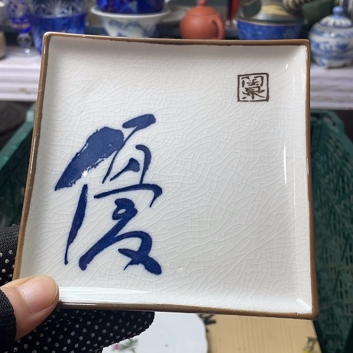水滴瓷器水滴瓷器