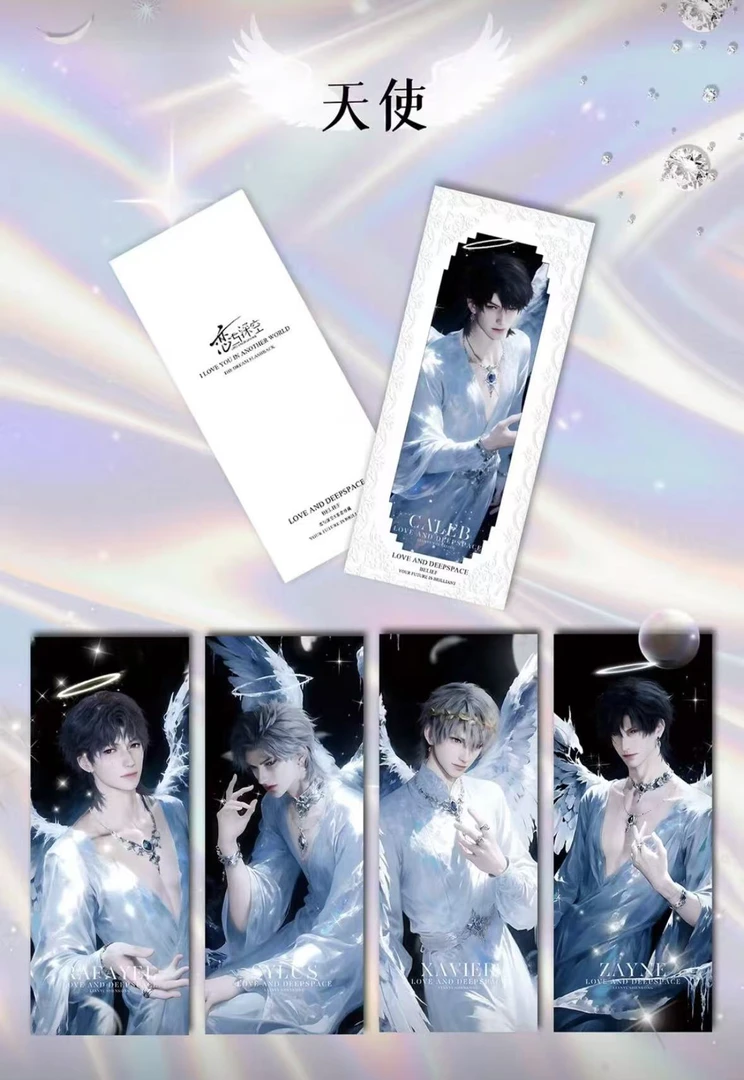 【强娶】恋与深空×简意时光深深文创拓痕长笺卡盲盒