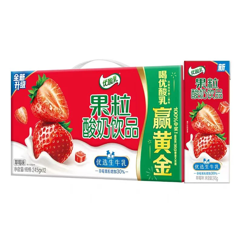 伊利喝到9月8号果粒优酸乳草莓味果粒酸奶245g*12瓶整箱正品