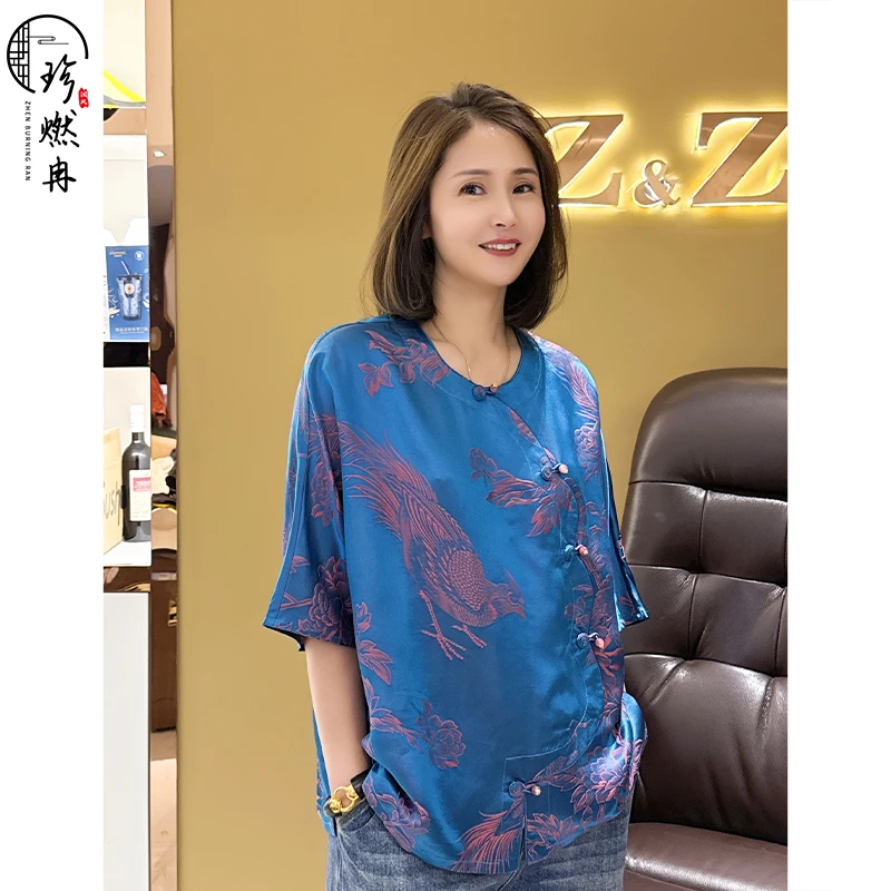 【珍珍臻选】夏季复古重磅时尚显瘦提花圆领新中式国风上衣S-12325