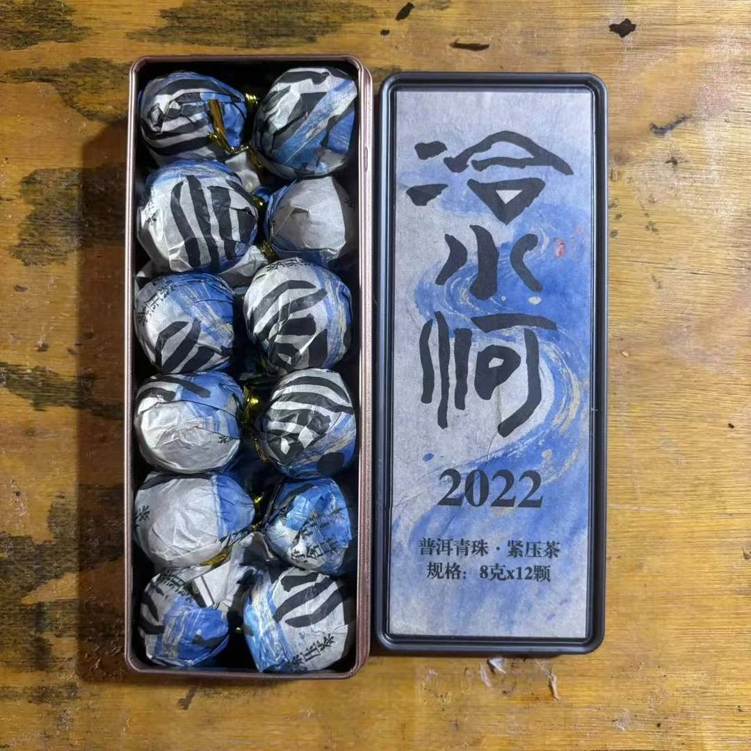 普洱茶 2022年易武冷水河生茶龙珠12颗1盒 7月1日