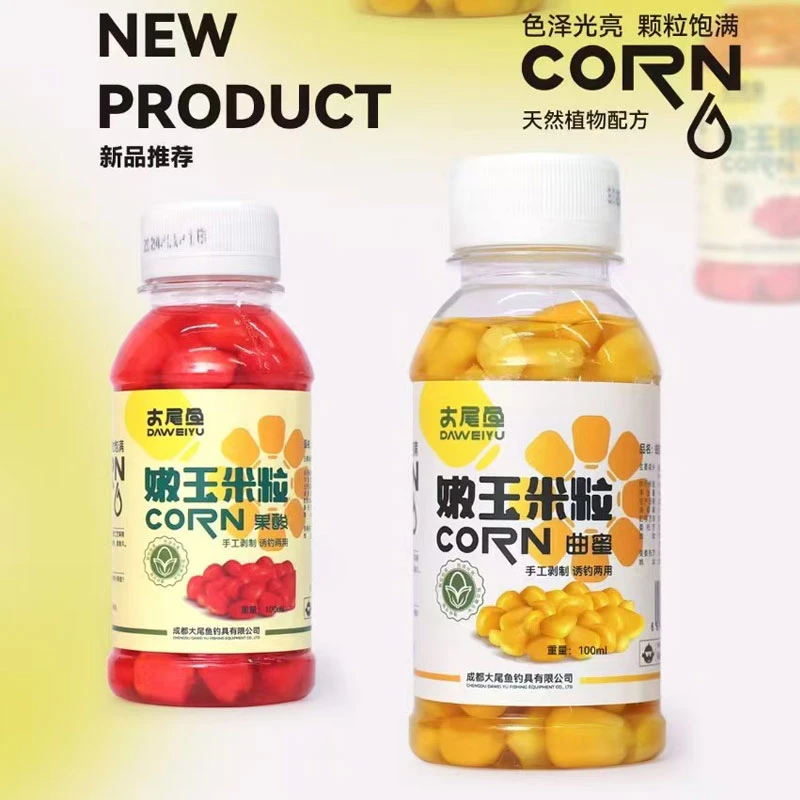 大尾鱼玉米粒曲密味果酸味嫩玉米钓饵饵料