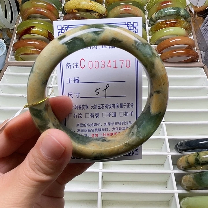 蛇纹石玉未镶嵌手镯