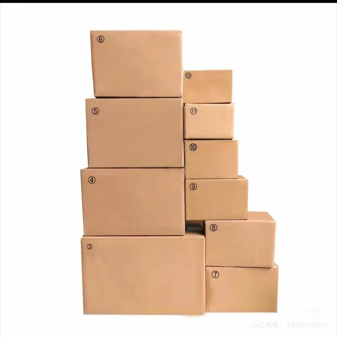 201—250【微瑕品】按直播编号发货（静怡家纸箱收纳盒）