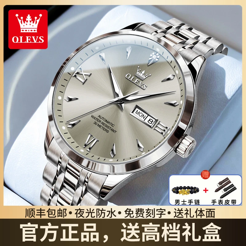瑞士欧利时男士手表男全自动机械表男款学生防水夜光简约商务腕表