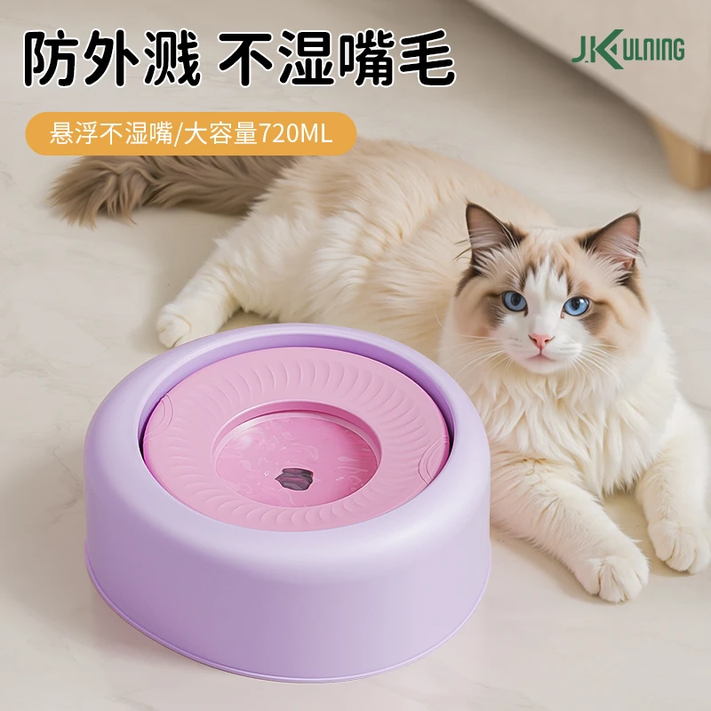 J.K爆款狗狗悬浮水碗720ML存水量宠物必备物品狗狗喝水器不湿嘴碗