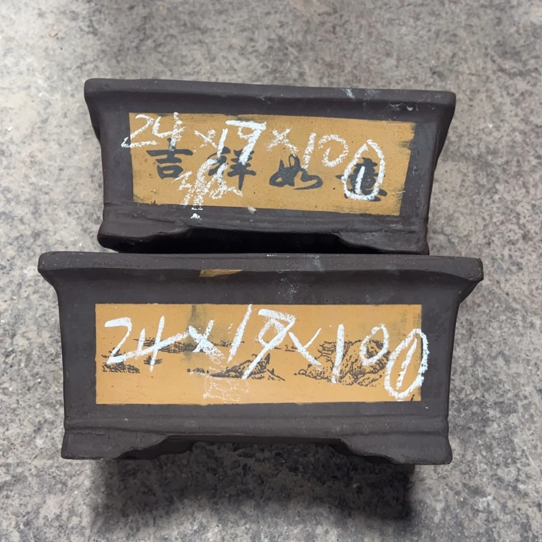 紫砂工艺厂……紫砂工艺厂……