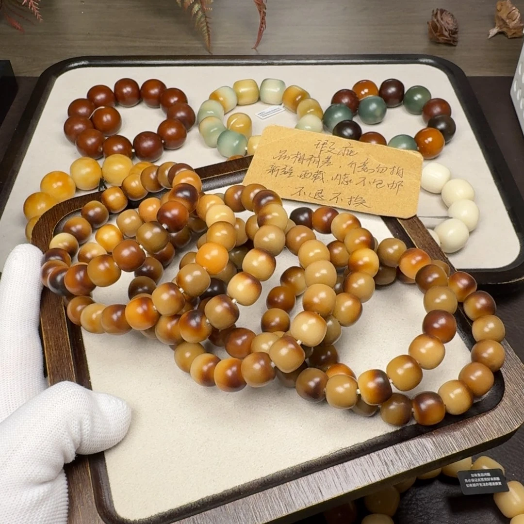 菩提根/象牙果吊坠瑕疵11